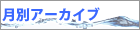 青葉区 青葉台 美容院 Please-one 「美容室 プリーズワン」 店長ブログ アーカイブリスト