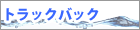 青葉区 青葉台 美容院 Please-one 「美容室 プリーズワン」 店長ブログ 最新トラックバック